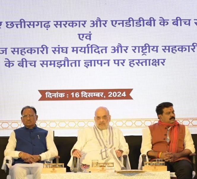 रायपुर : छत्तीसगढ़ में डेयरी और वन उपज विकास के लिए ऐतिहासिक समझौते पर हुए हस्ताक्षर