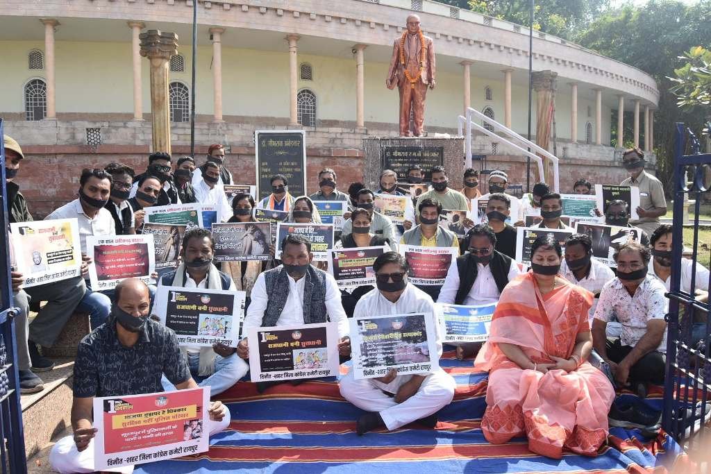 प्रदेश भर में कांग्रेस का 1 घंटे का विरोध प्रदर्शन, '1 साल छत्तीसगढ़ बदहाल' पोस्टर जारी