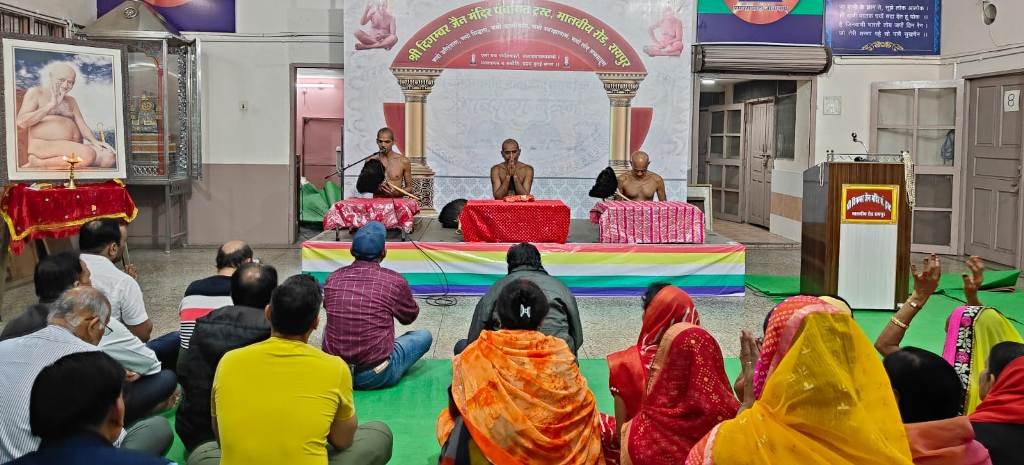 आगम सागर महाराज का ससंघ राजधानी में मंगल प्रवेश, जैन समाज में उल्लास