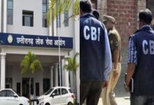 CGPSC घोटाला: CBI को मिली परीक्षा नियंत्रकों की गिरफ्तारी की अनुमति