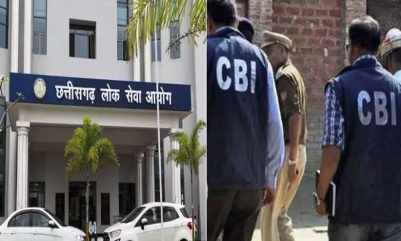 CGPSC घोटाला: जांच में तेजी, पूर्व चेयरमैन के रिश्तेदार सहित 5 गिरफ्तार