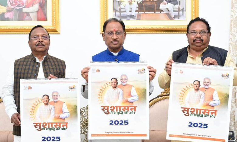 मुख्यमंत्री ने किया वर्ष 2025 के शासकीय कैलेंडर का विमोचन