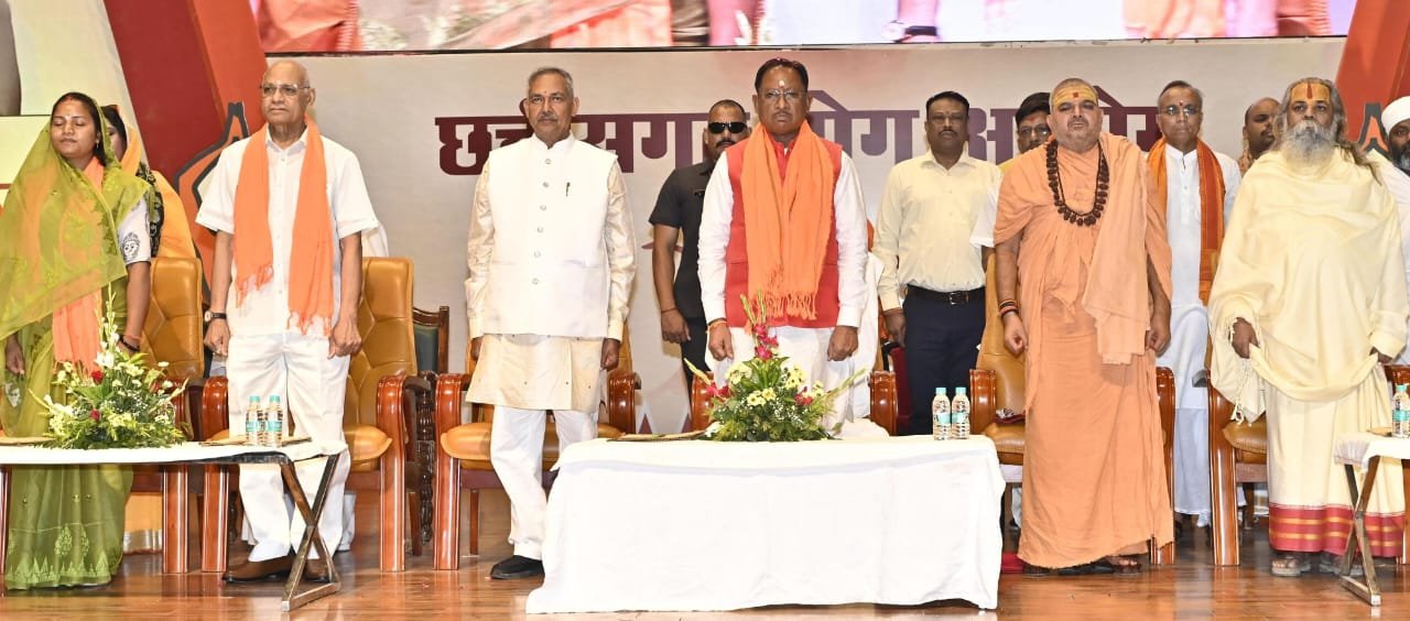 रायपुर : योग आयोग के नवनिर्वाचित अध्यक्ष के शपथ ग्रहण में शामिल हुए मुख्यमंत्री श्री विष्णु देव साय