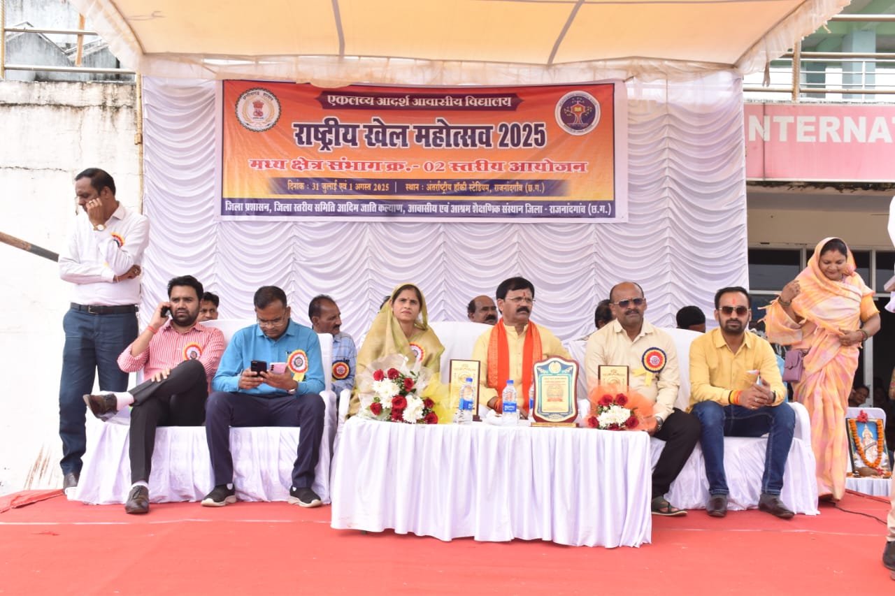 खेल में अनुशासन और नियम बहुत महत्वपूर्ण – अध्यक्ष जिला पंचायत श्रीमती किरण वैष्णव