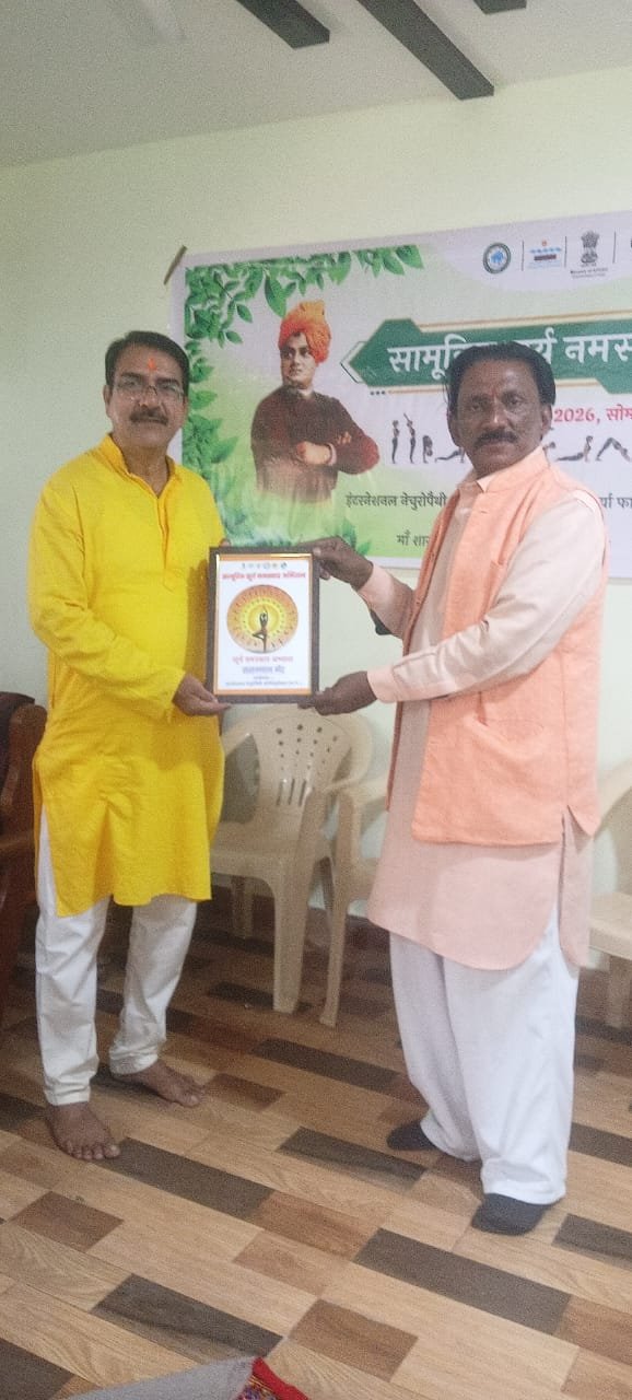 स्वस्थ भारत समर्थ भारत के निर्माण के लिए सूर्य नमस्कार अभ्यास का बड़ा योगदान होगा-दिनेश सिंह