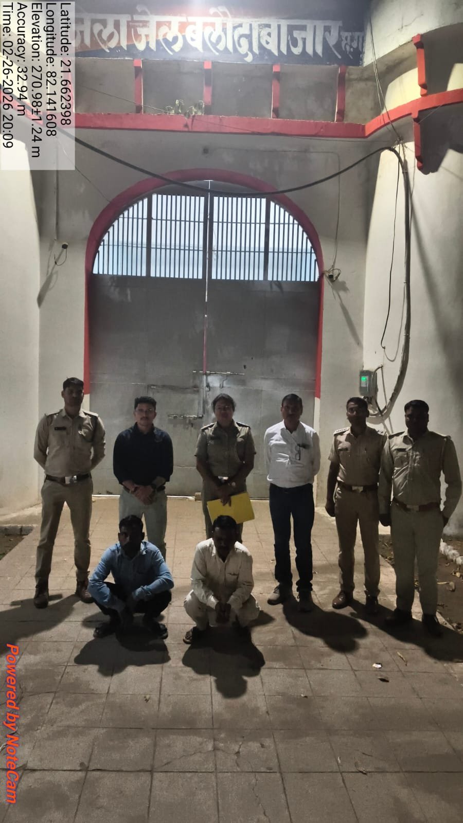 मादा गौर शिकार मामले में दो और आरोपियों ने किया आत्मसमर्पण,शेष आरोपियों की तलाश जारी