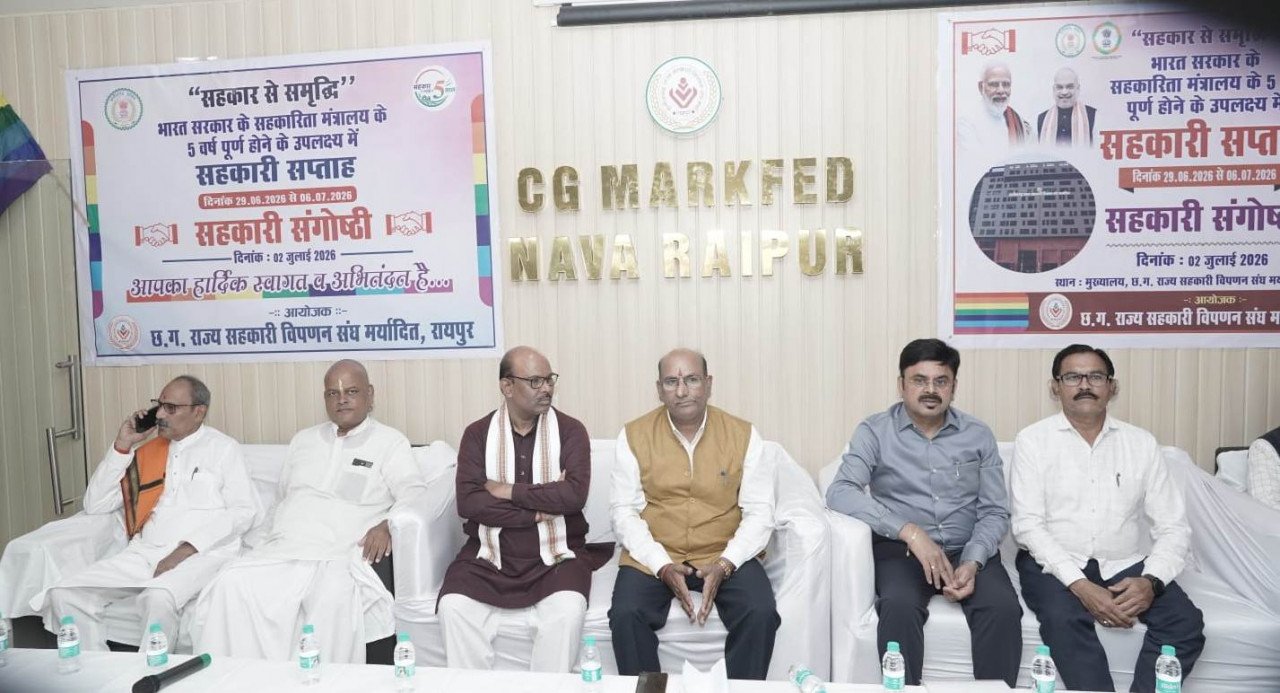 मार्कफेड मुख्यालय में ‘सहकारी संगोष्ठी‘ का भव्य आयोजन