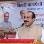 डॉ. श्यामा प्रसाद मुखर्जी का राष्ट्र के प्रति समर्पण हर पीढ़ी के लिए प्रेरणा : श्री अरुण साव