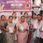 ​सुशासन की नई बयार: सारंगढ़-बिलाईगढ़ के 859 परिवारों को मिला राशनकार्ड का 'त्वरित' उपहार