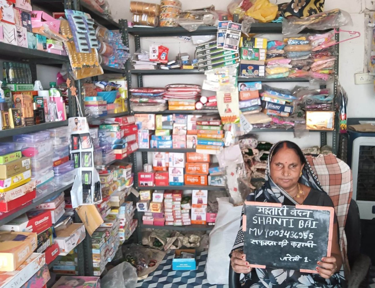 mahtari vandan yojana se shanti bai ne banai apni nai pehchan
