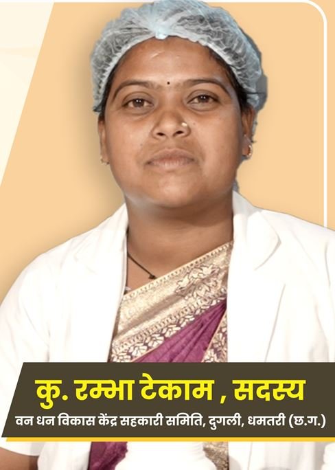 दुगली वन धन विकास केंद्र ने बदली ग्रामीण महिलाओं की जिंदगी