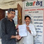 सेवा सेतु ने आसान की सरकारी सेवा, तीन दिन में मिला आय प्रमाण पत्र