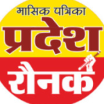 राज्य स्तरीय शाला प्रवेशोत्सव जामगांव (एम) में, मुख्यमंत्री श्री विष्णुदेव साय करेंगे शुभारंभ