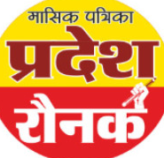 राज्य स्तरीय शाला प्रवेशोत्सव जामगांव (एम) में, मुख्यमंत्री श्री विष्णुदेव साय करेंगे शुभारंभ
