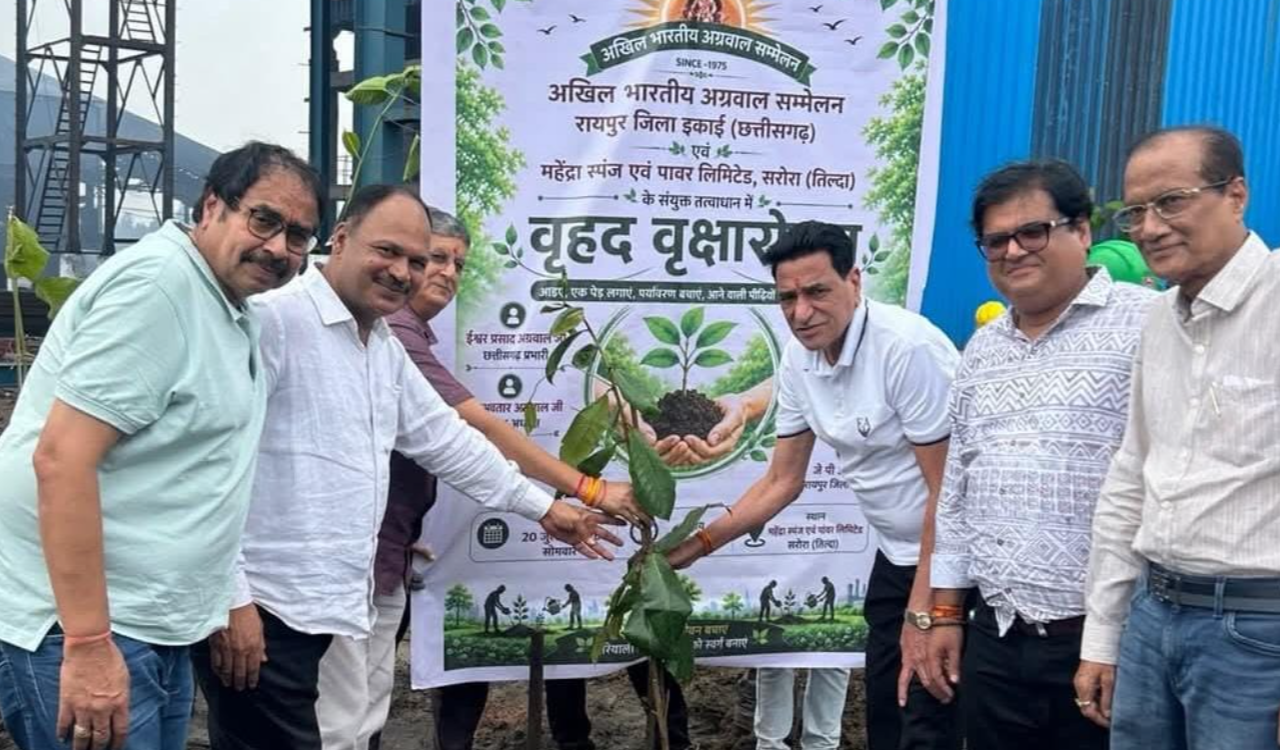 अखिल भारतीय अग्रवाल सम्मेलन रायपुर इकाई द्वारा ग्राम सरोरा के औद्योगिक परिसर में किया गया बृहद वृक्षारोपण, 500 से अधिक पौधे रोपे गए