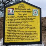 विकसित भारत जी-राम-जी: डबरी बनी किसानों की समृद्धि का आधार