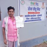 सेवा सेतु बना बेटियों के सपनों का संबल