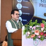 छत्तीसगढ़ राज्य भूवैज्ञानिक प्रोग्रामिंग बोर्ड की 26वीं बैठक संपन्न