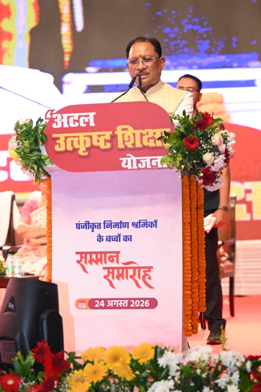 श्रमिक परिवारों के बच्चों को मिल रही उत्कृष्ट शिक्षा, सपनों को मिल रहे नए पंख