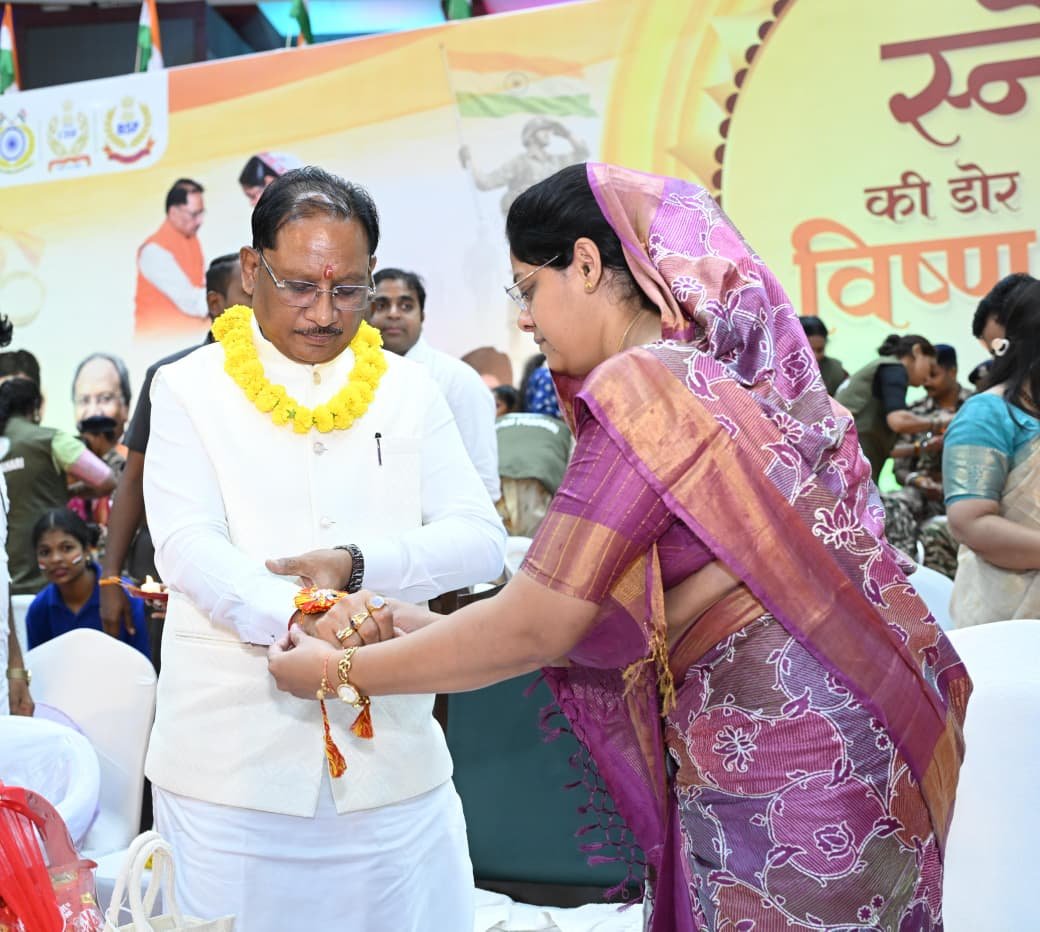 'मेरी सगी बहन नहीं... आज माधुरी जी ने वह कमी पूरी कर दी' : राखी बंधवाकर भावुक हुए मुख्यमंत्री श्री साय