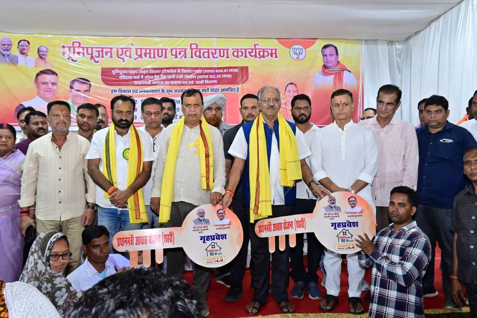 भाटापारा को 5.61 करोड़ की सौगात: भूमिपूजन में सांसद बृजमोहन अग्रवाल, भाजपा नेता शिवरतन शर्मा हुए शामिल
