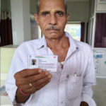 आधार बना जीवन का आधार- कलेक्टर के पहल से वृद्ध कृषक की वर्षों पुरानी समस्या का हुआ निराकरण
