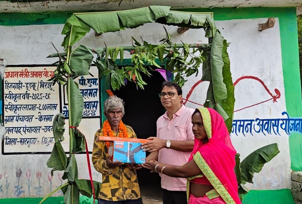 सेवा संकल्प से बदली पहाड़ी कोरवा परिवारों की जिंदगी, पक्के घर ने दिया सुरक्षा और सम्मान का आधार