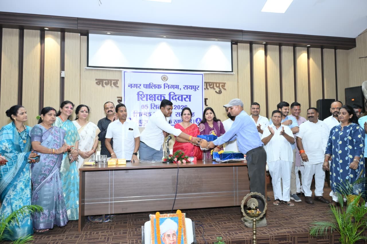 शिक्षक दिवस पर रायपुर नगर निगम की छह स्कूलों के 59 शिक्षक - शिक्षिकाओं को महापौर मीनल चौबे ने सभापति सूर्यकान्त राठौड़, खेलकूद एवं युवा कल्याण विभाग अध्यक्ष नंदकिशोर साहू, पार्षदों सहित किया सम्मानित